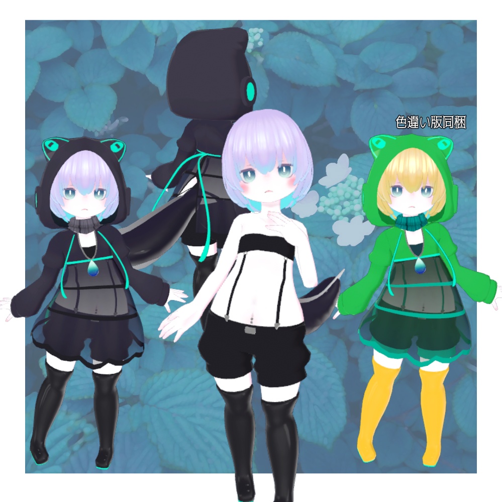 ※サポート終了※OTAMA-v2 VRChat対応オリジナル3Dモデル