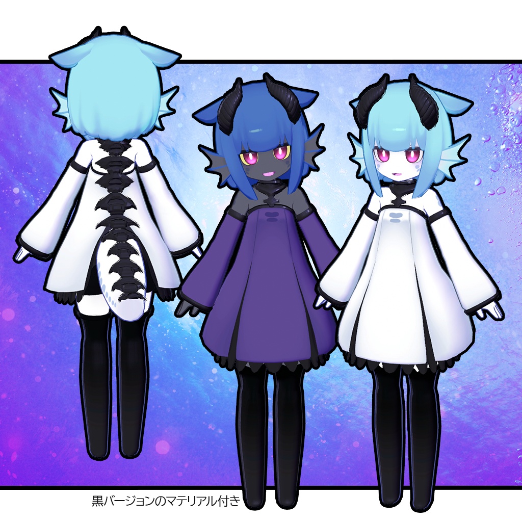 海竜少女SIO【VRC対応オリジナル3Dアバター】