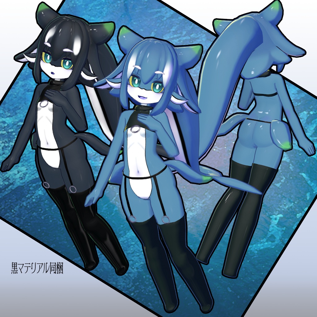 魚人-うおんちゅ【VRC対応オリジナル3Dアバター】