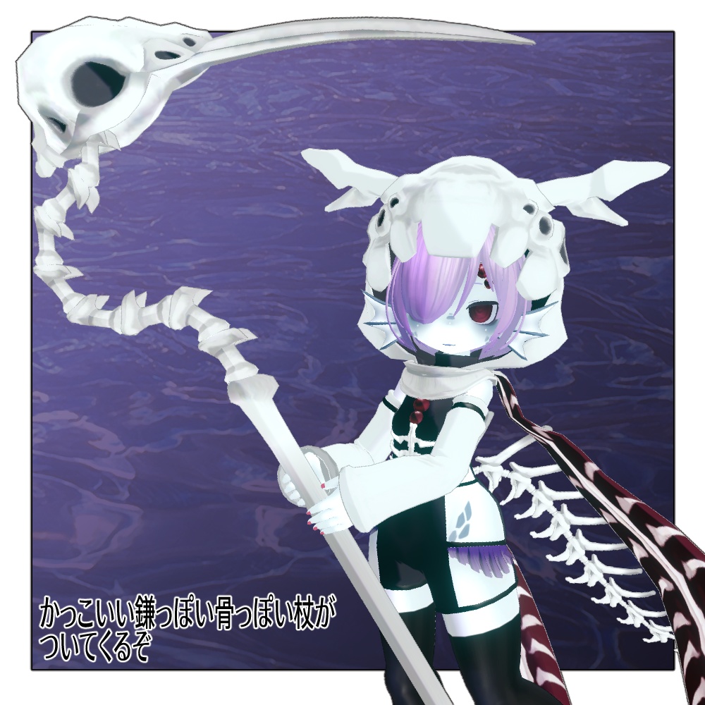 VRC対応オリジナル3Dモデル-ino