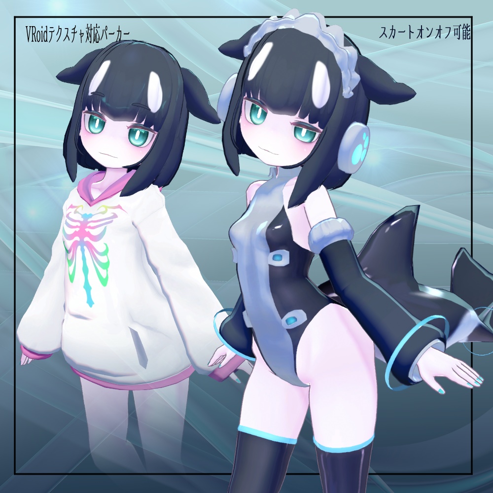 ORCA-NA オルカーナ【VRC対応オリジナル3Dアバター】