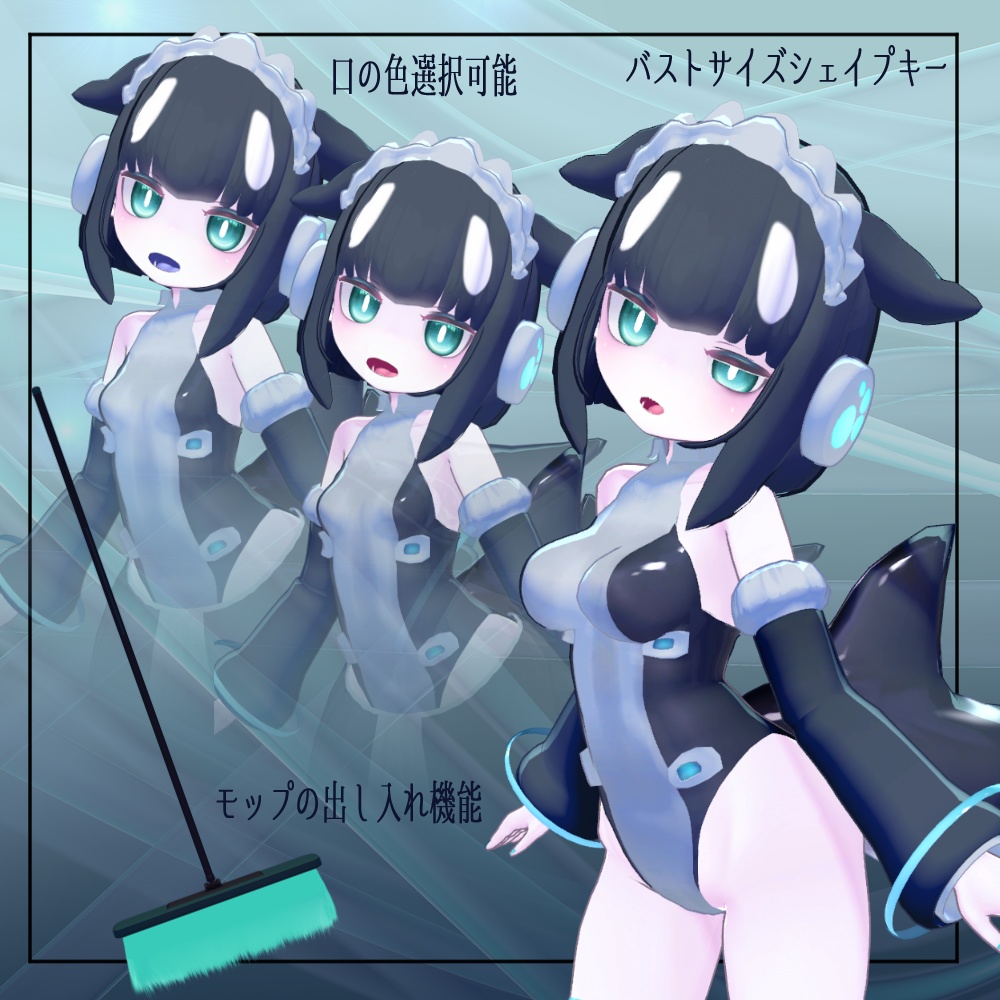 ORCA-NA オルカーナ【VRC対応オリジナル3Dアバター】