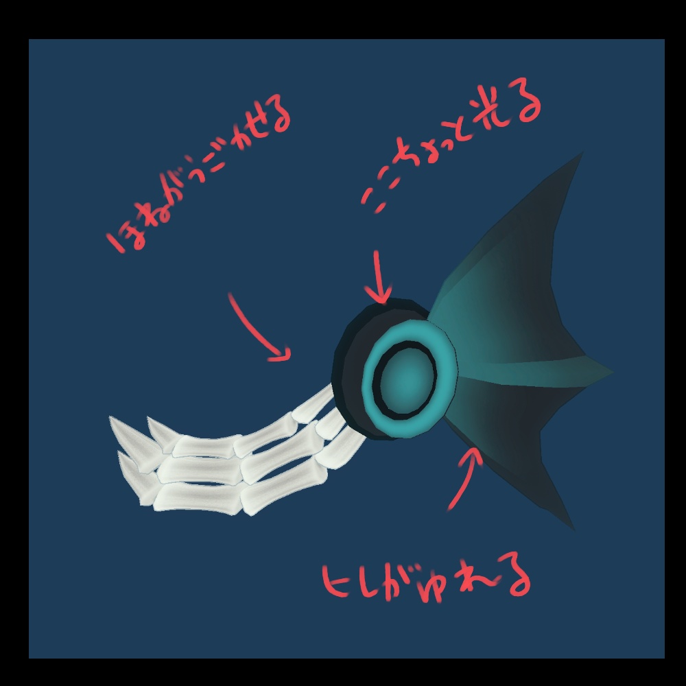 ※サポート終了※ヒレ耳ヘッドセット 3Dアクセサリー