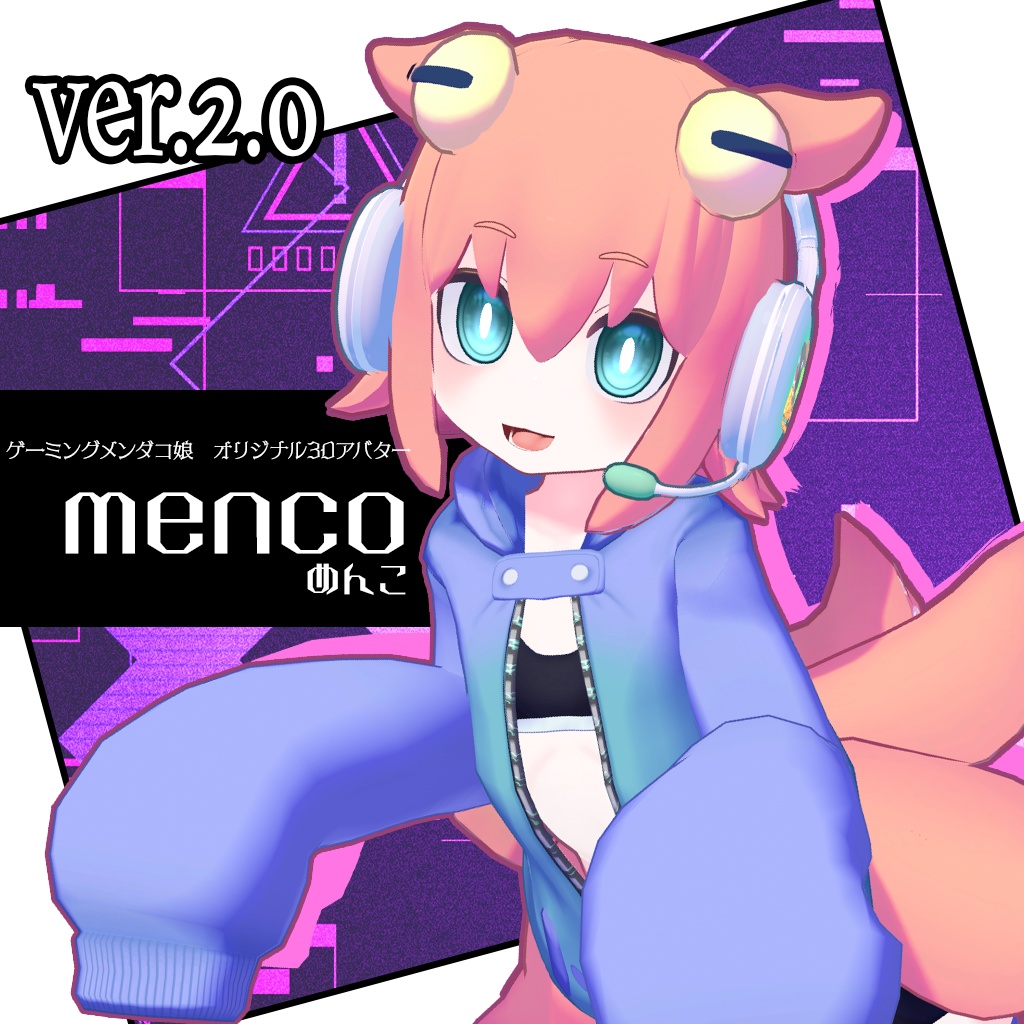 ゲーミングメンダコ娘MENCO【VRC対応オリジナル3Dアバター】