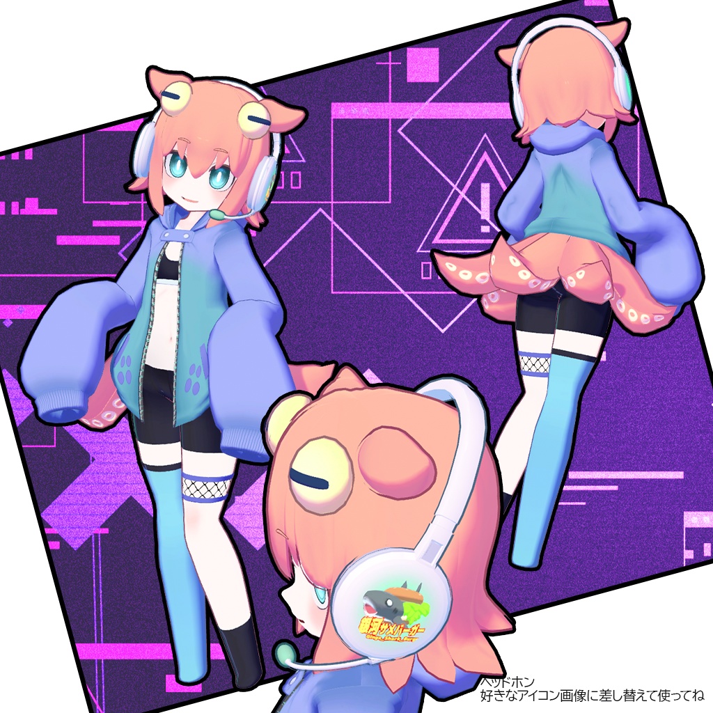 ゲーミングメンダコ娘MENCO【VRC対応オリジナル3Dアバター】