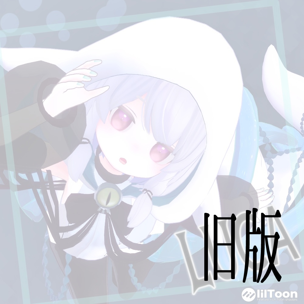 LUCA シロイルカ娘【VRC対応オリジナル3Dアバター】