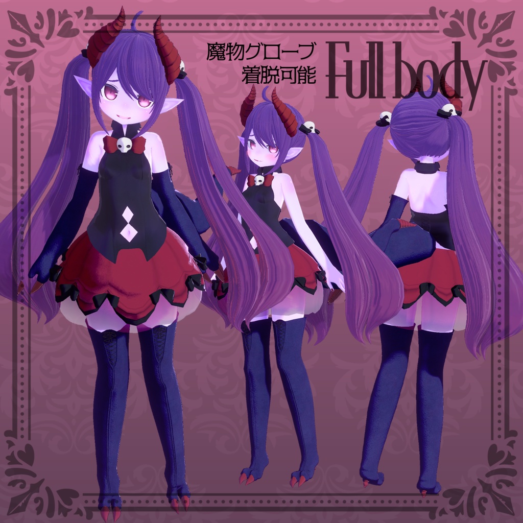 EMMA-エマ【VRC対応オリジナル3Dアバター】