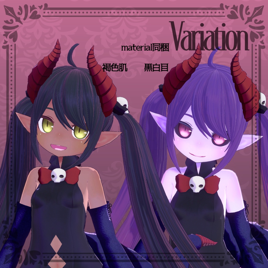 EMMA-エマ【VRC対応オリジナル3Dアバター】