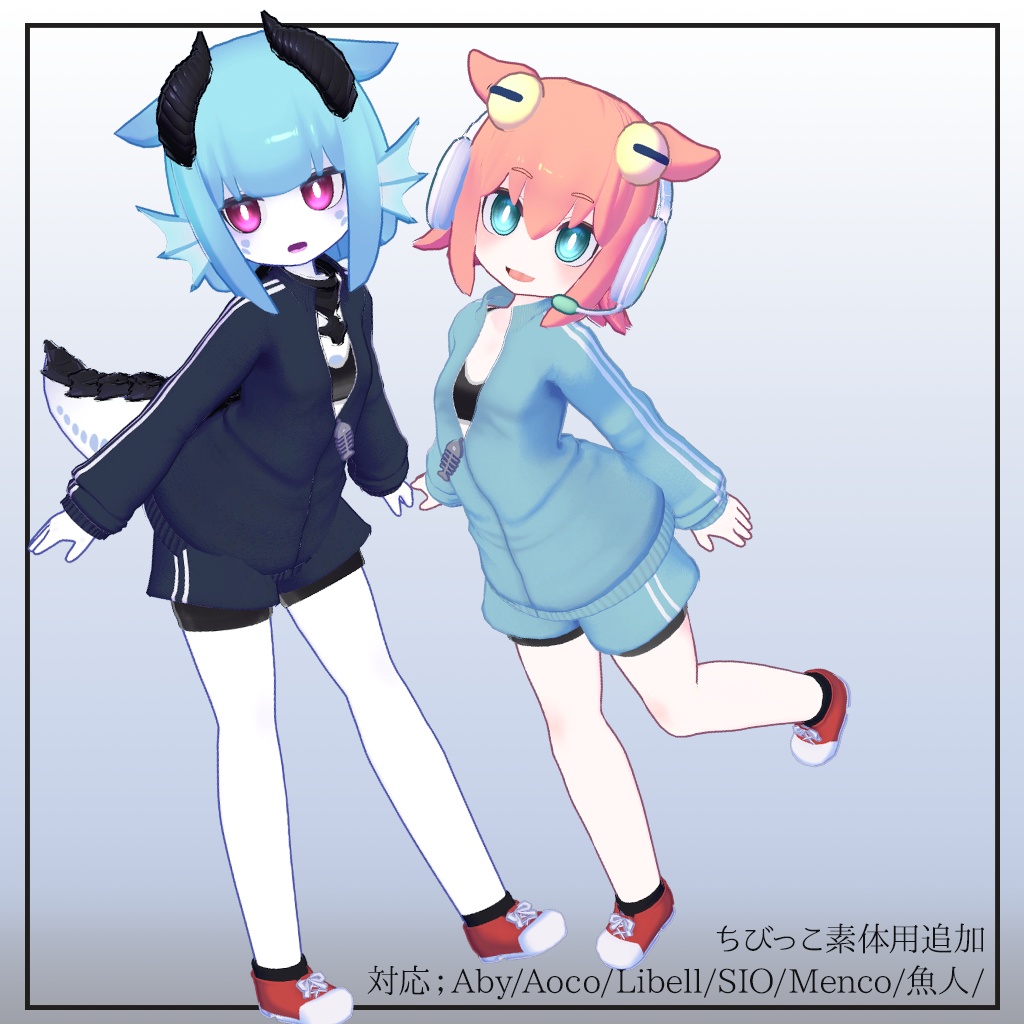 さかなジャージ アバター用衣装