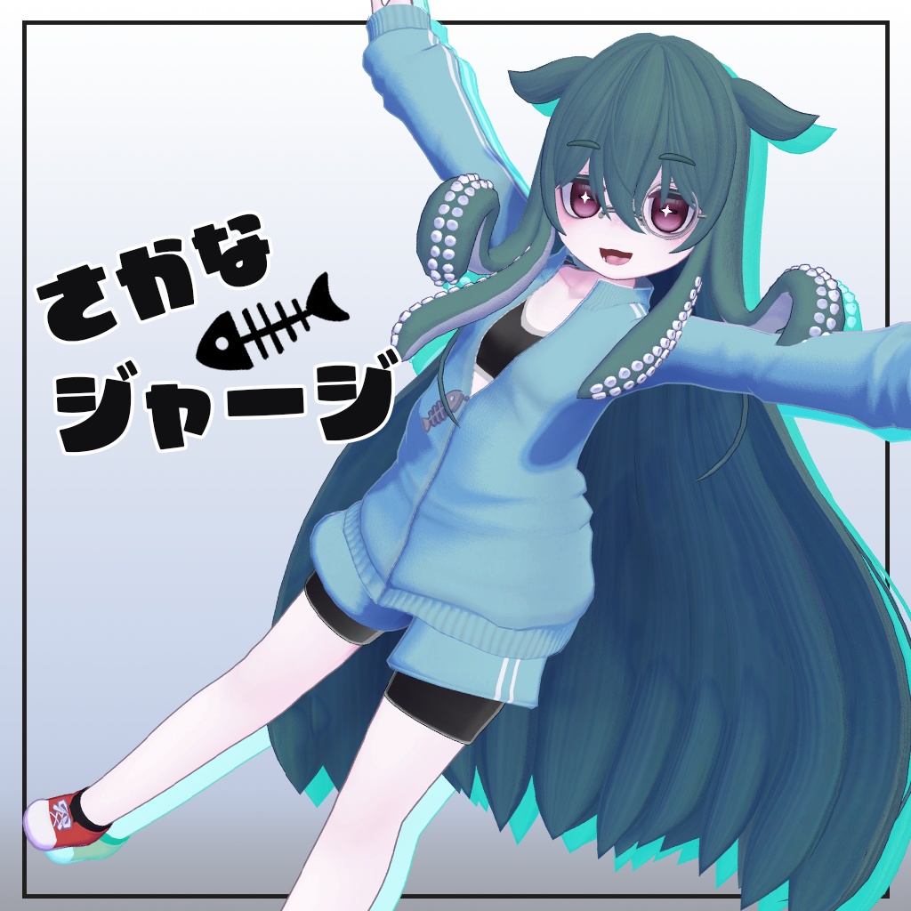 VRC対応衣装 さかなジャージ