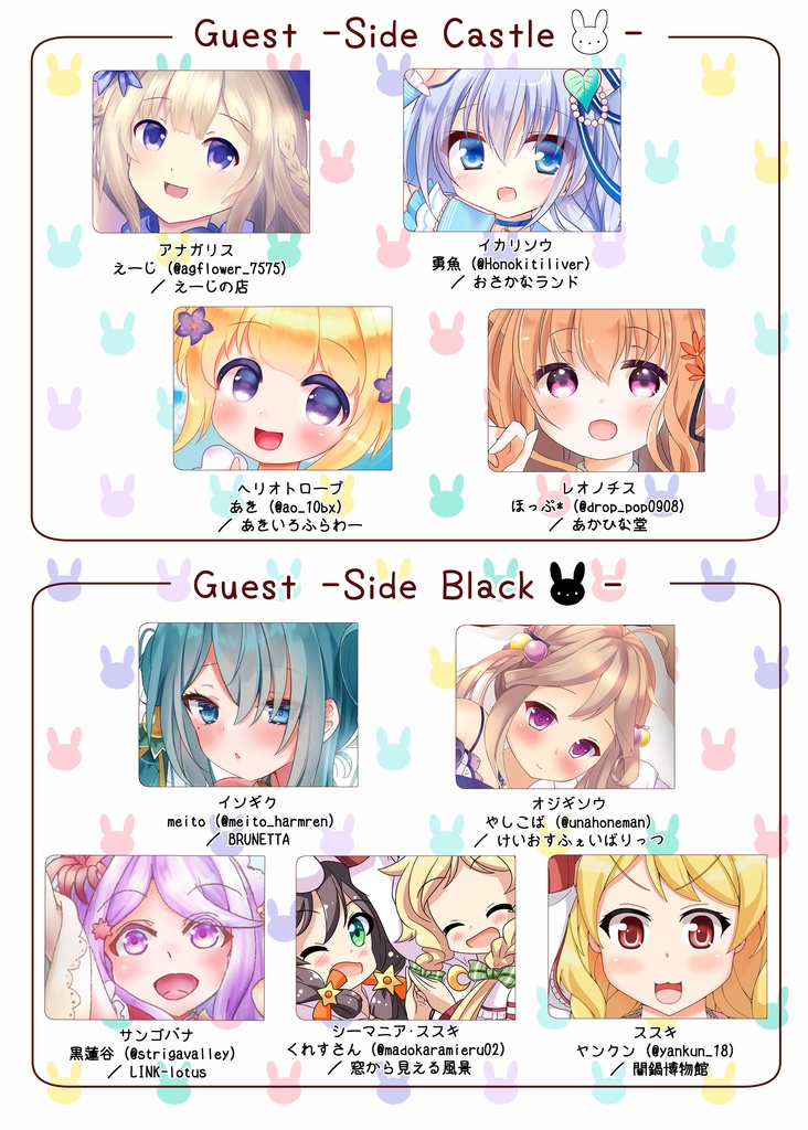 Rabbit Knight Girl 2