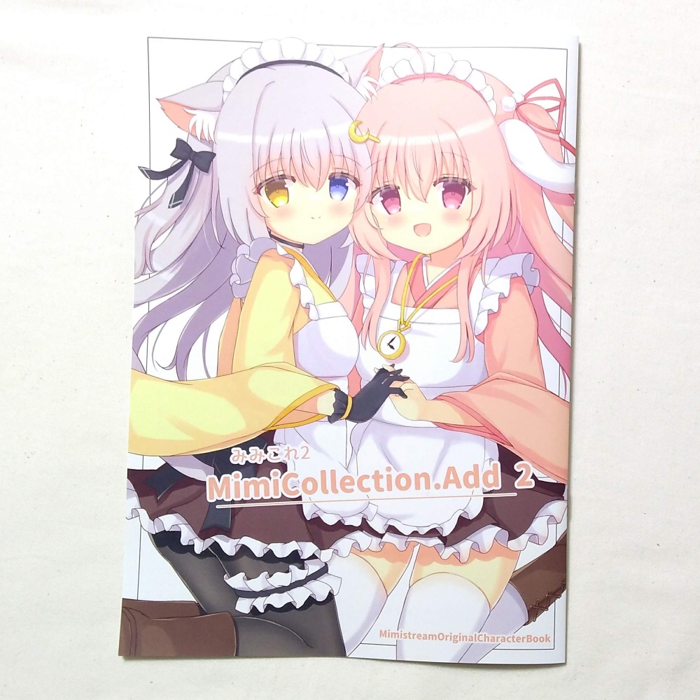 【C105】みみこれ2 MimiCollection.Add2