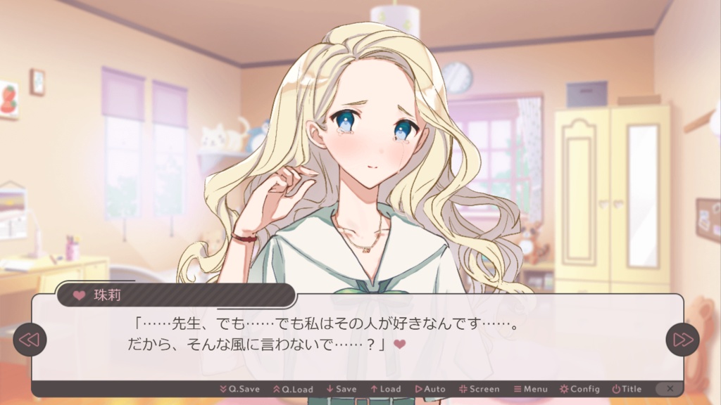 これってモテ期ですか!?