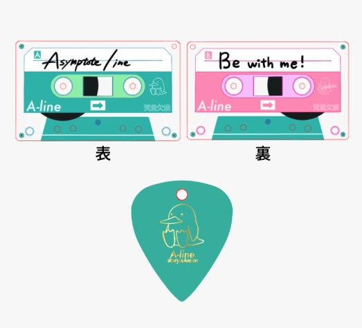 カセット風アクキー&ピック【A-line】