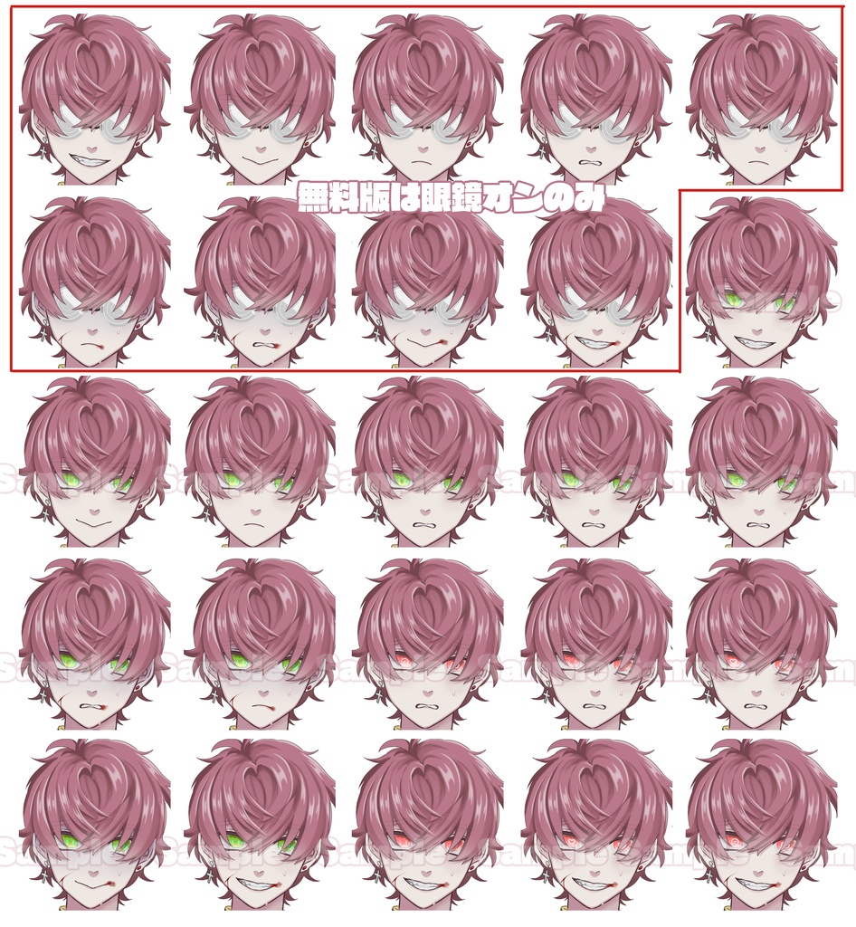 立ち絵素材 男5-2