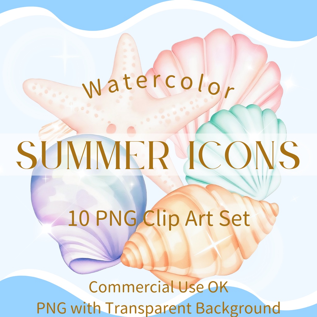 夏水彩イラスト素材集 – 10種セット【透過PNG】
