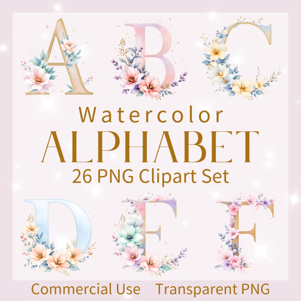 アルファベット水彩イラスト素材集 – 26種セット【透過PNG】