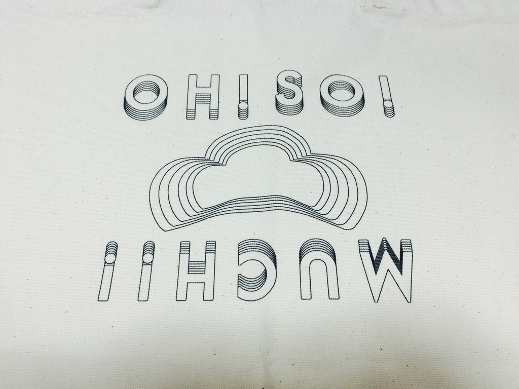 【よく見たらおそ松シリーズ】Oh! So! Much! トート