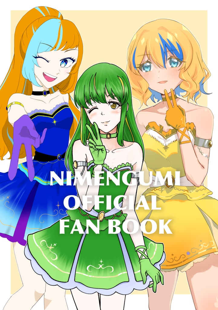 NIMENGMI　OFFICIAL　 FAN BOOK