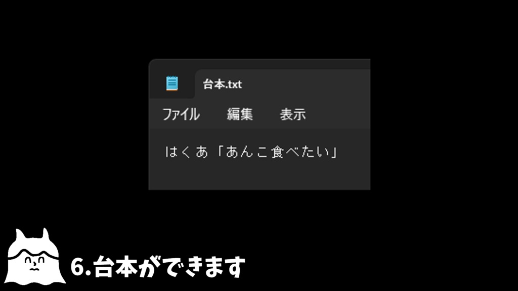 YMM4 台本出力 プラグイン