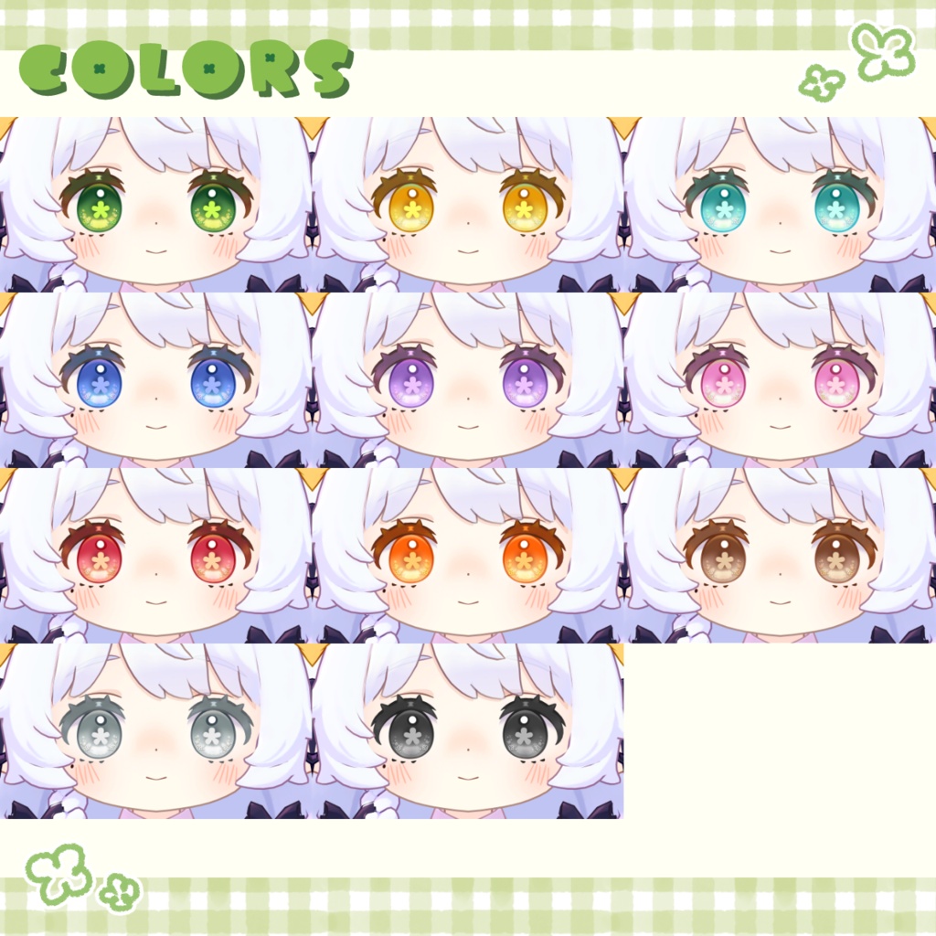 【コロネ専用】しゅわしゅわくろーばーアイ