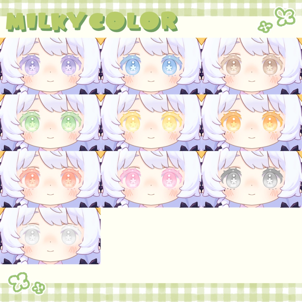 【コロネ専用】しゅわしゅわくろーばーアイ