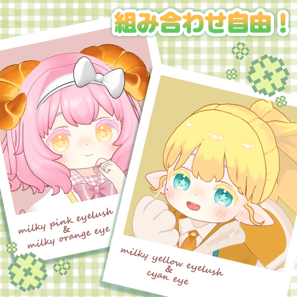 【コロネ専用】しゅわしゅわくろーばーアイ