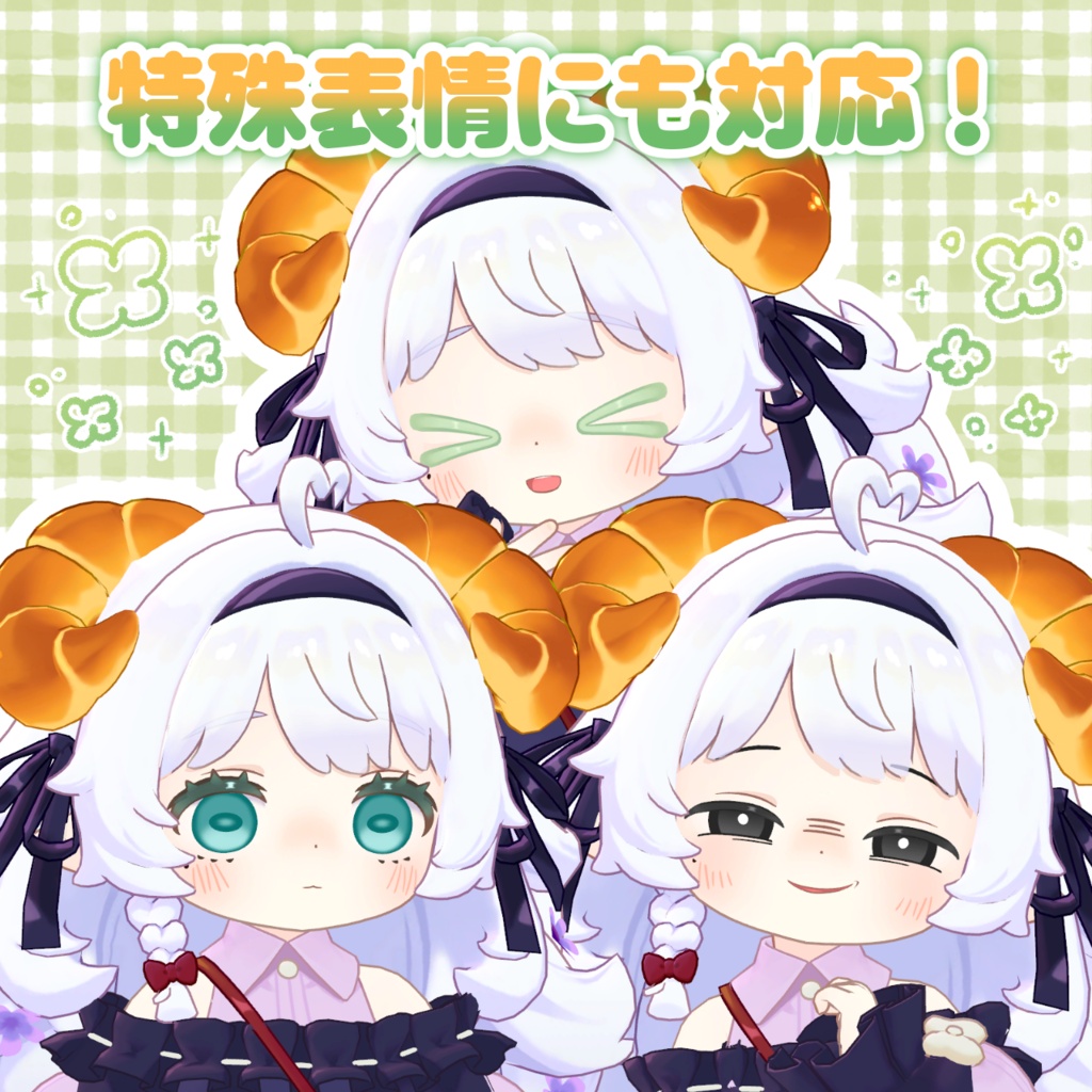【コロネ専用】しゅわしゅわくろーばーアイ