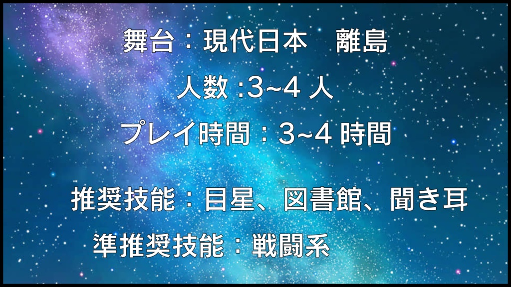 【CoC6th】信友【SPLL:E198212】