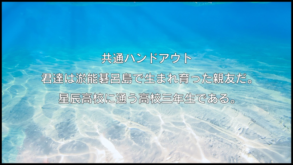 【CoC6th】信友【SPLL:E198212】