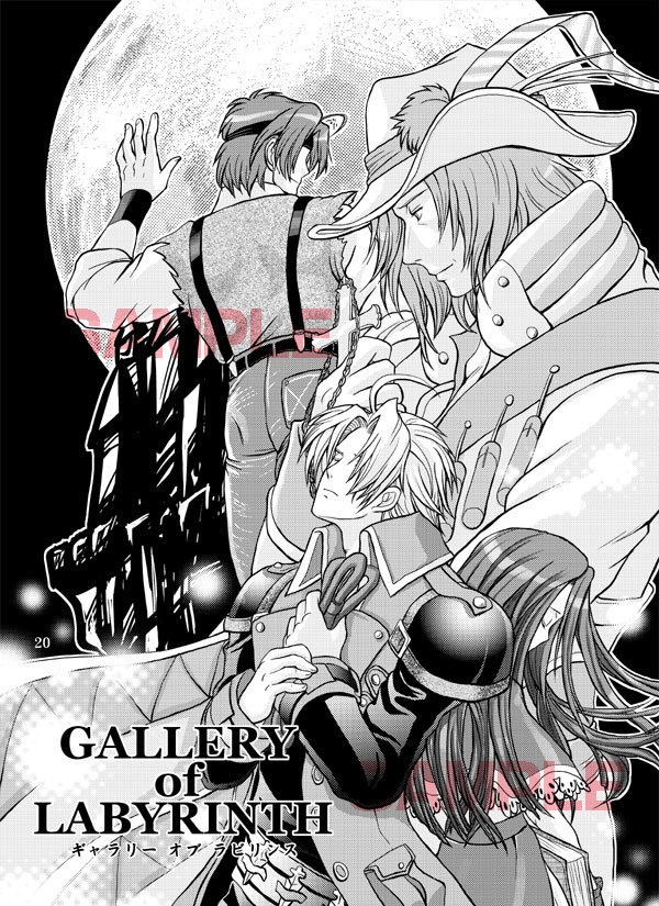 悪魔城カーニバル!!