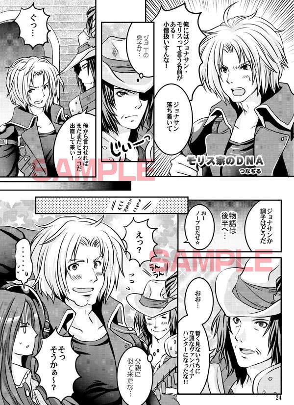 悪魔城カーニバル!!