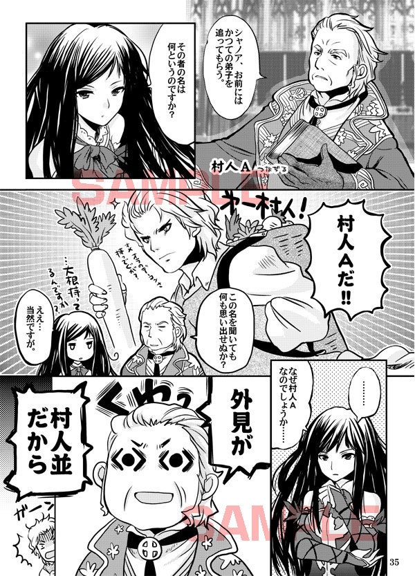 悪魔城カーニバル!!