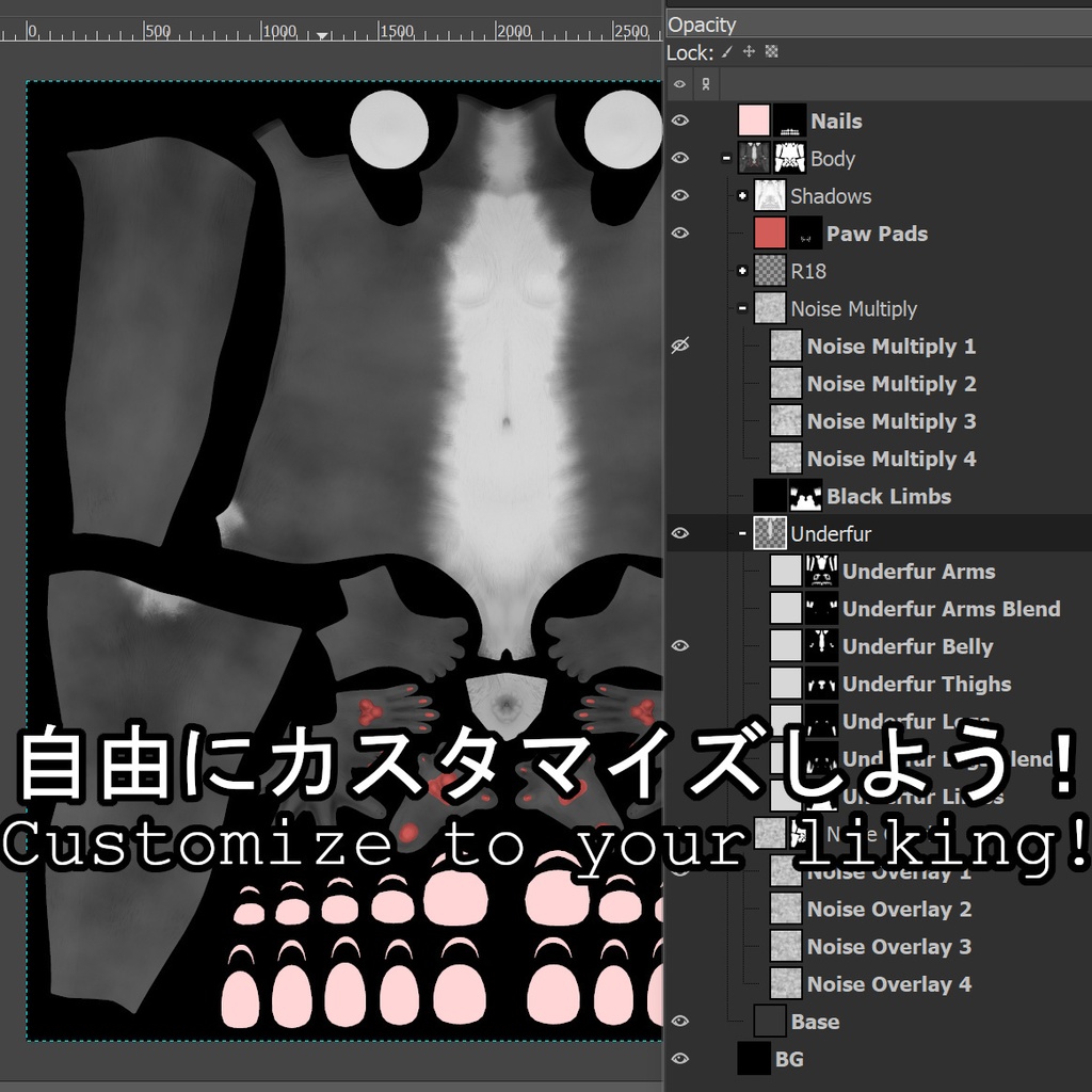 マヌカ ケモノ テクスチャ / MANUKA Furry Texture