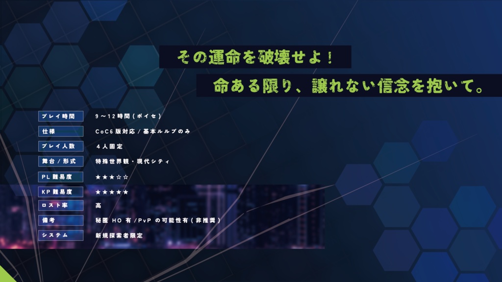 (本文無料)BREAK×BREAK【SPLL:E199372】