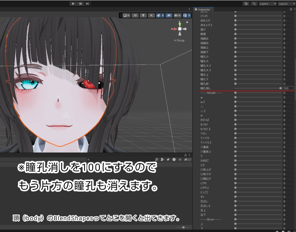 【仙猫】喰種風アイテクスチャ