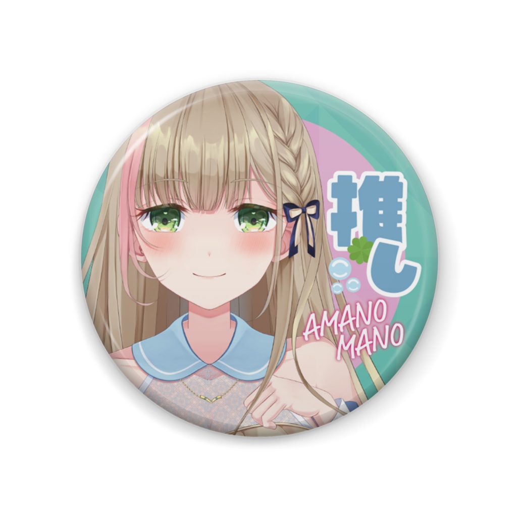 缶バッチ【推し缶】