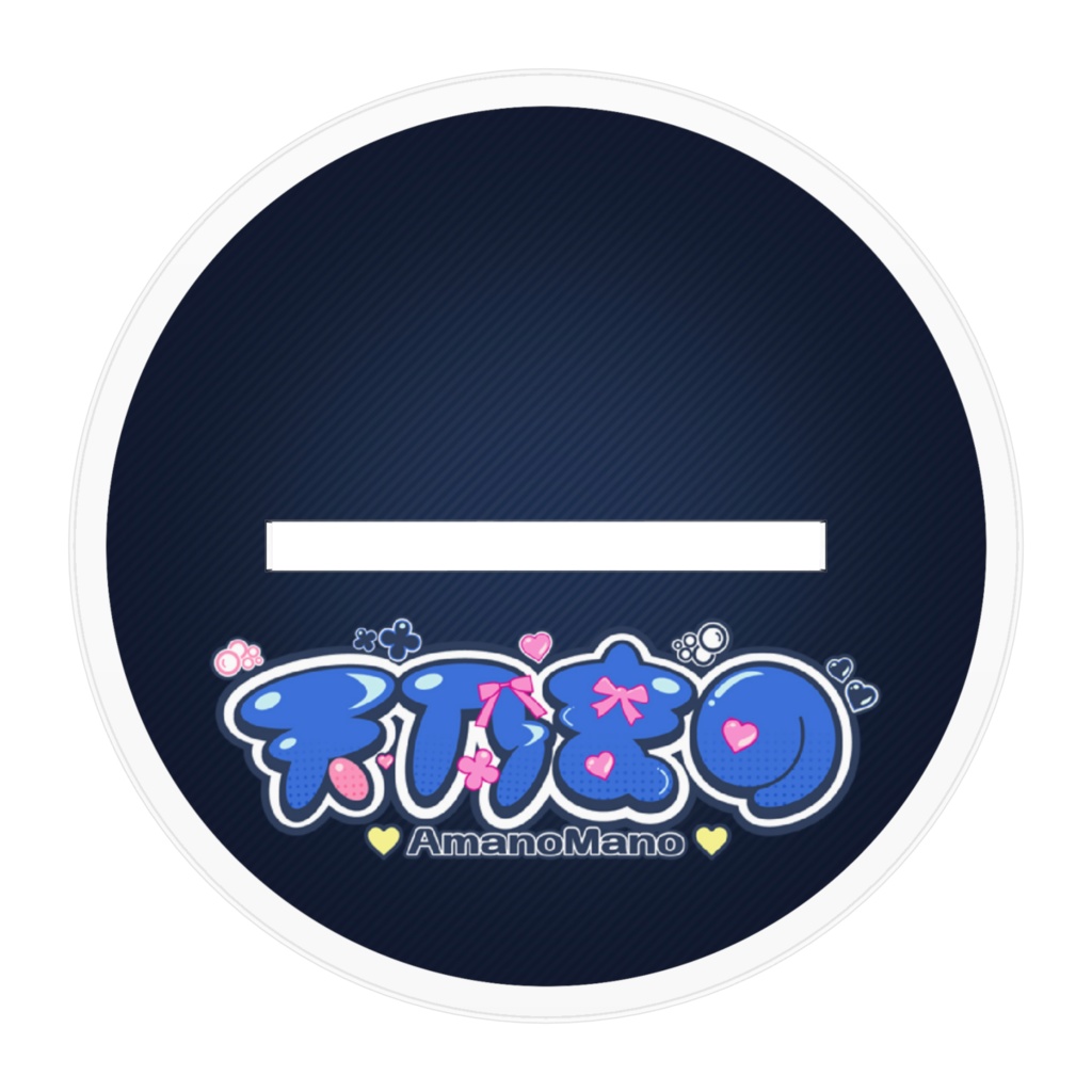 天乃まの新衣装アクリルスタンド