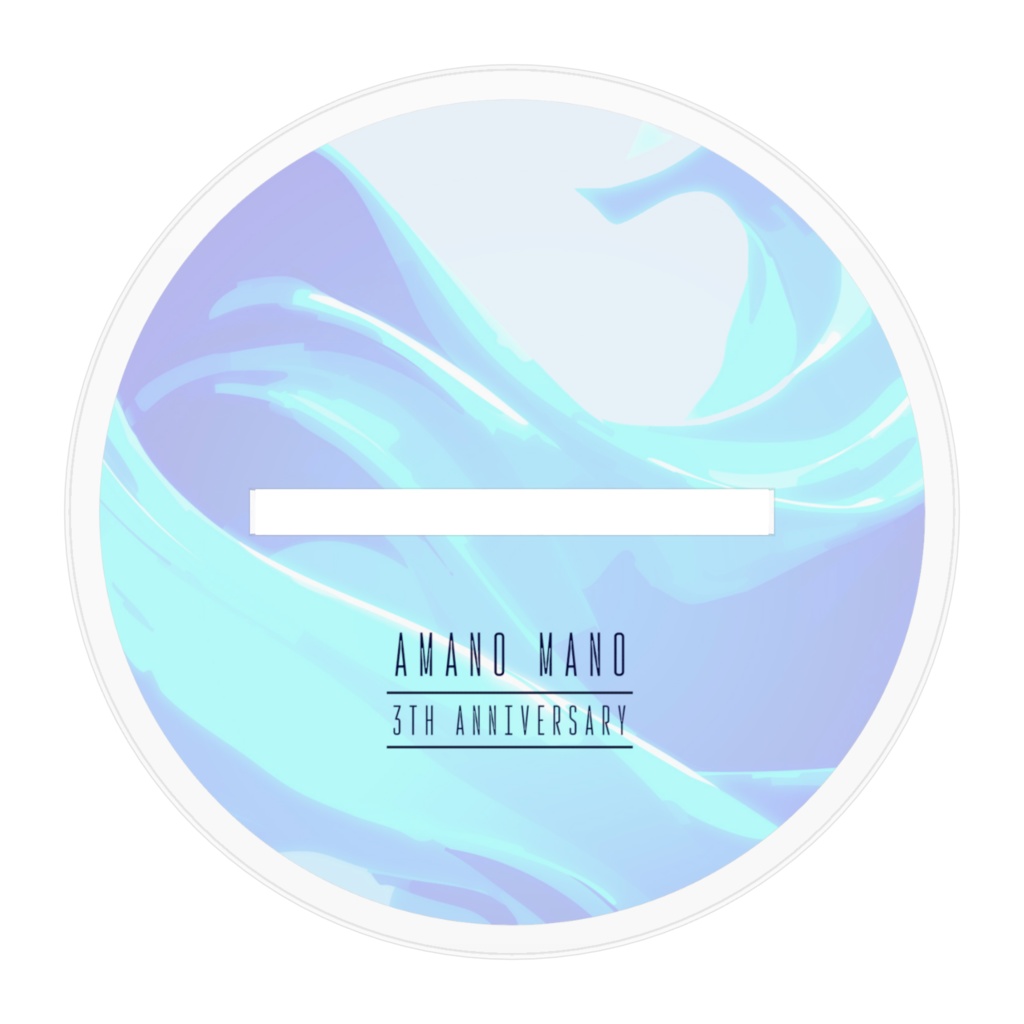 3周年記念アクリルスタンド