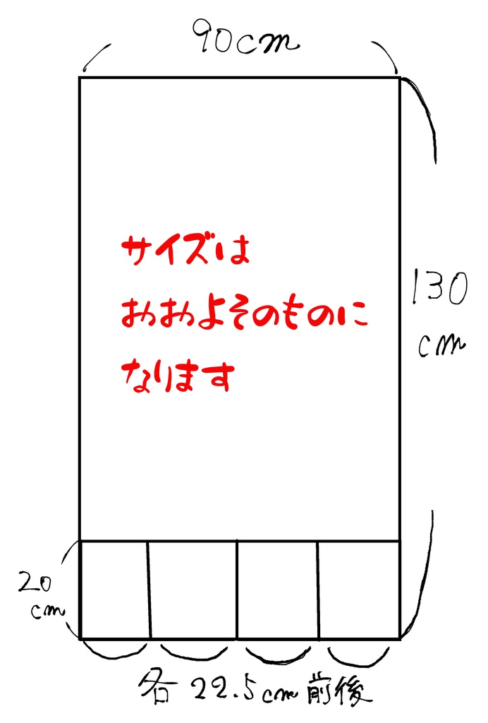 即売会用防炎加工布製テーブルクロス