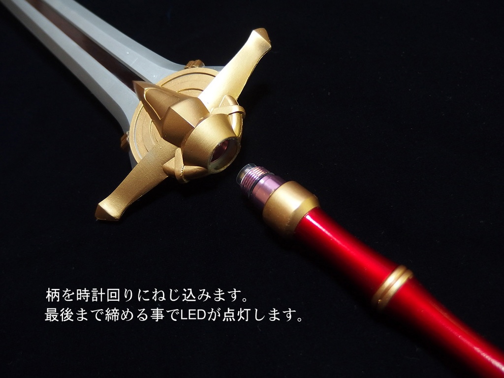 40cmドール用大剣A