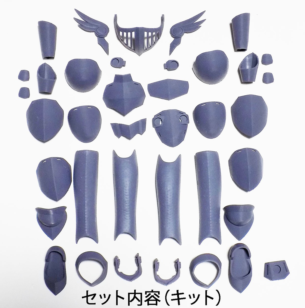 MDD用軽鎧 「ソリッドアーマー」