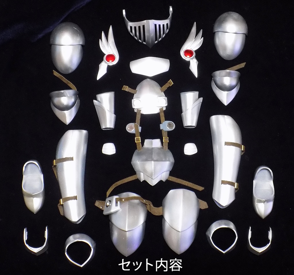 MDD用軽鎧 「ソリッドアーマー」