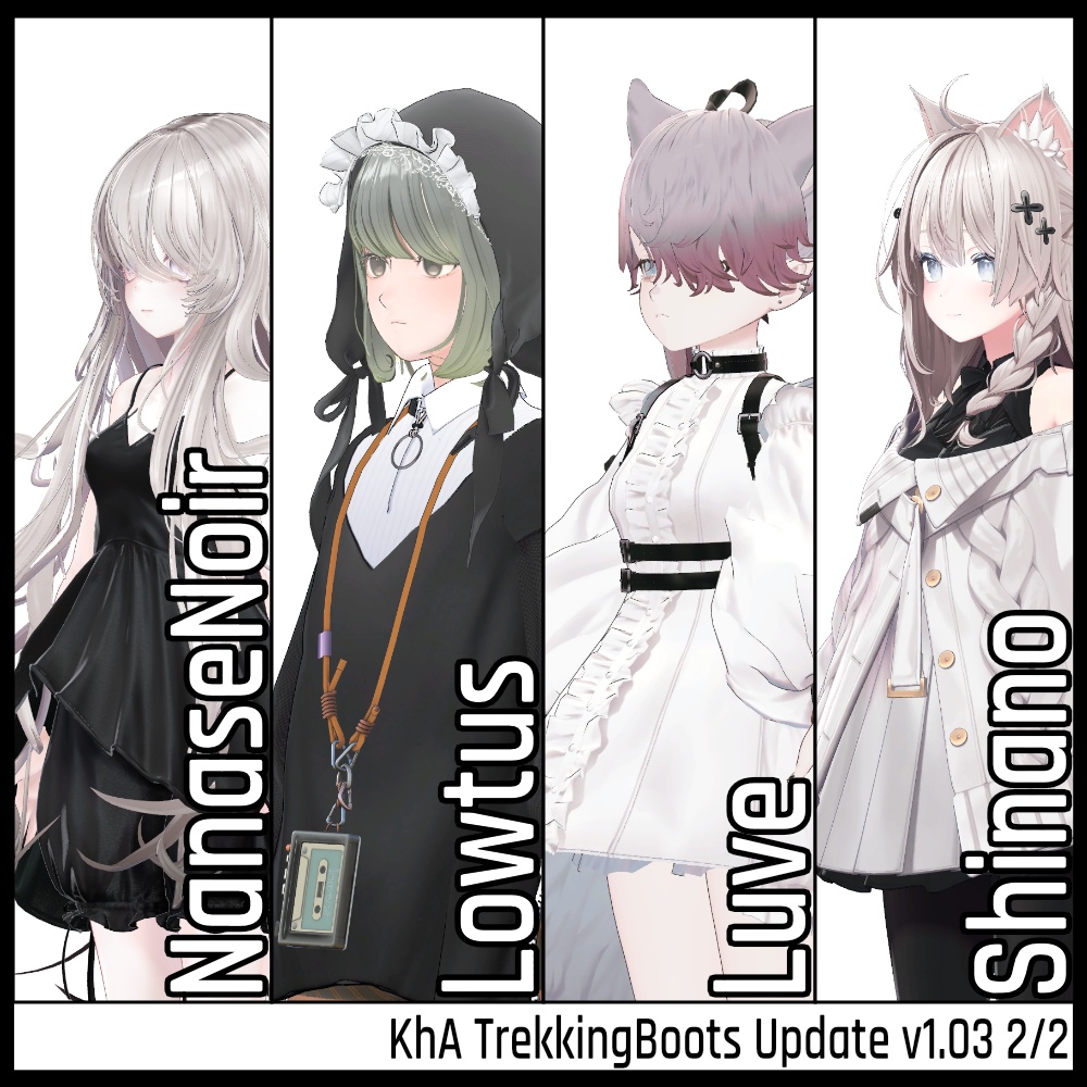 【複数アバター対応】トレッキングブーツ