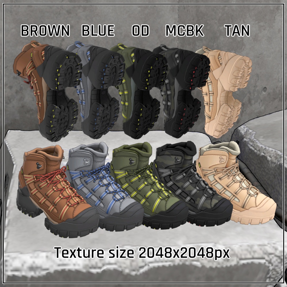 【複数アバター対応】トレッキングブーツ