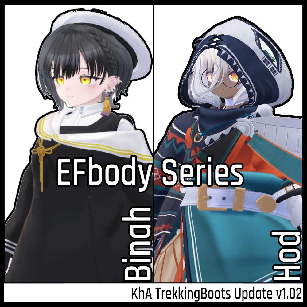 【複数アバター対応】トレッキングブーツ