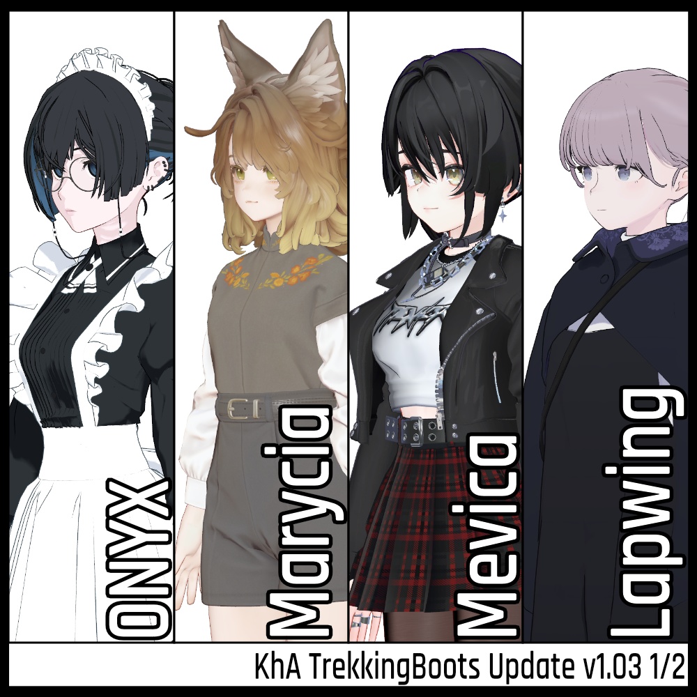 【複数アバター対応】トレッキングブーツ