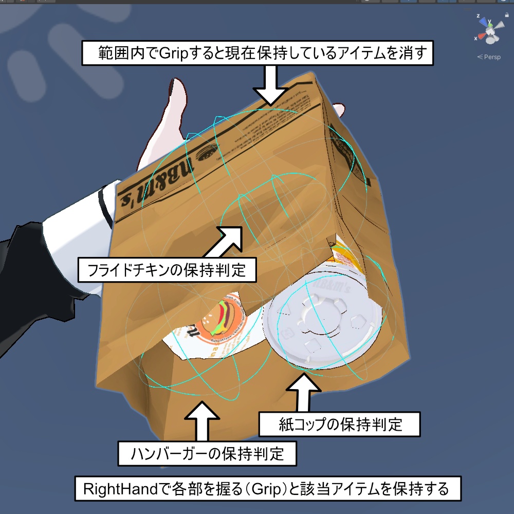 アバターギミック NB&M’sハンバーガーセット