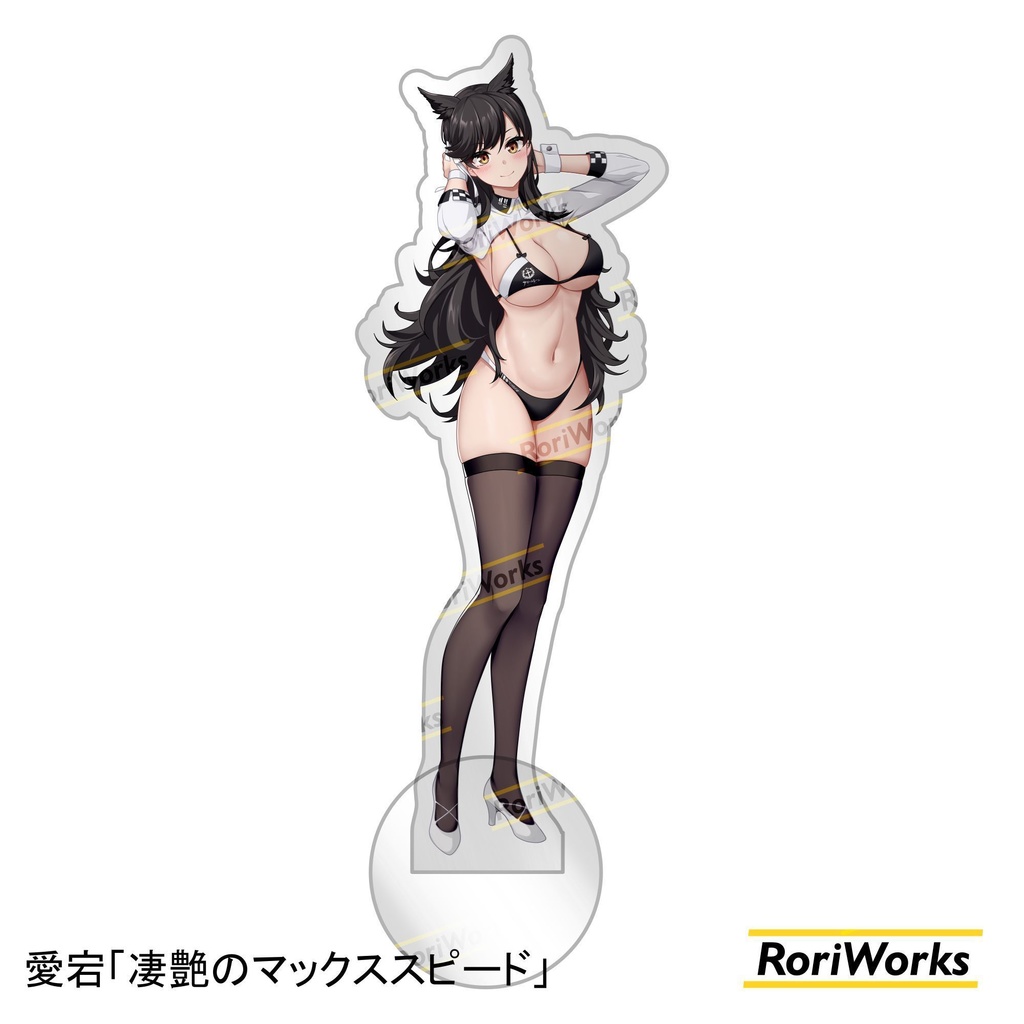 愛宕【アズールレーン】アクリルスタンドコレクション