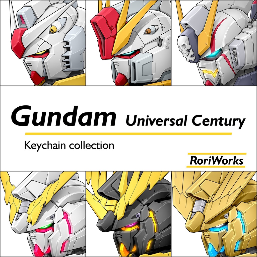 【宇宙世紀】ガンダムアクリルキーホルダー